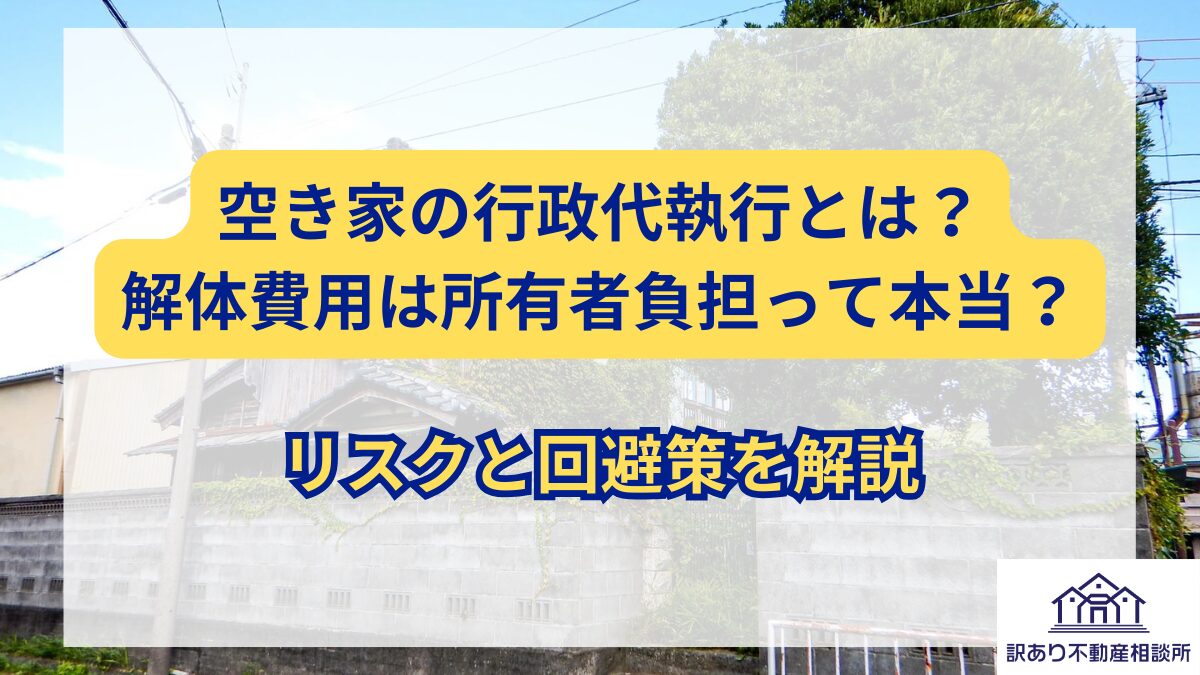 執行 意味 (97) 사진